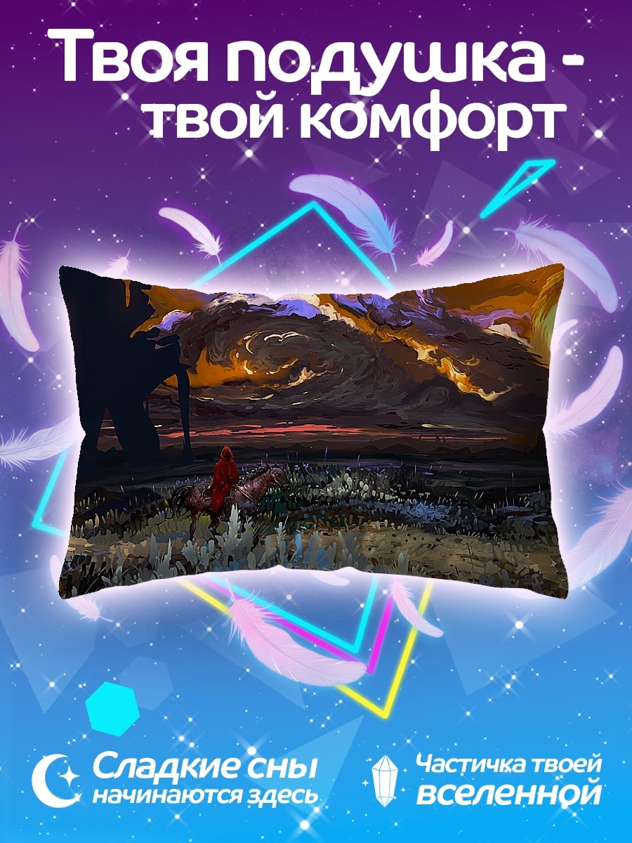 Подушка Огненный дракон