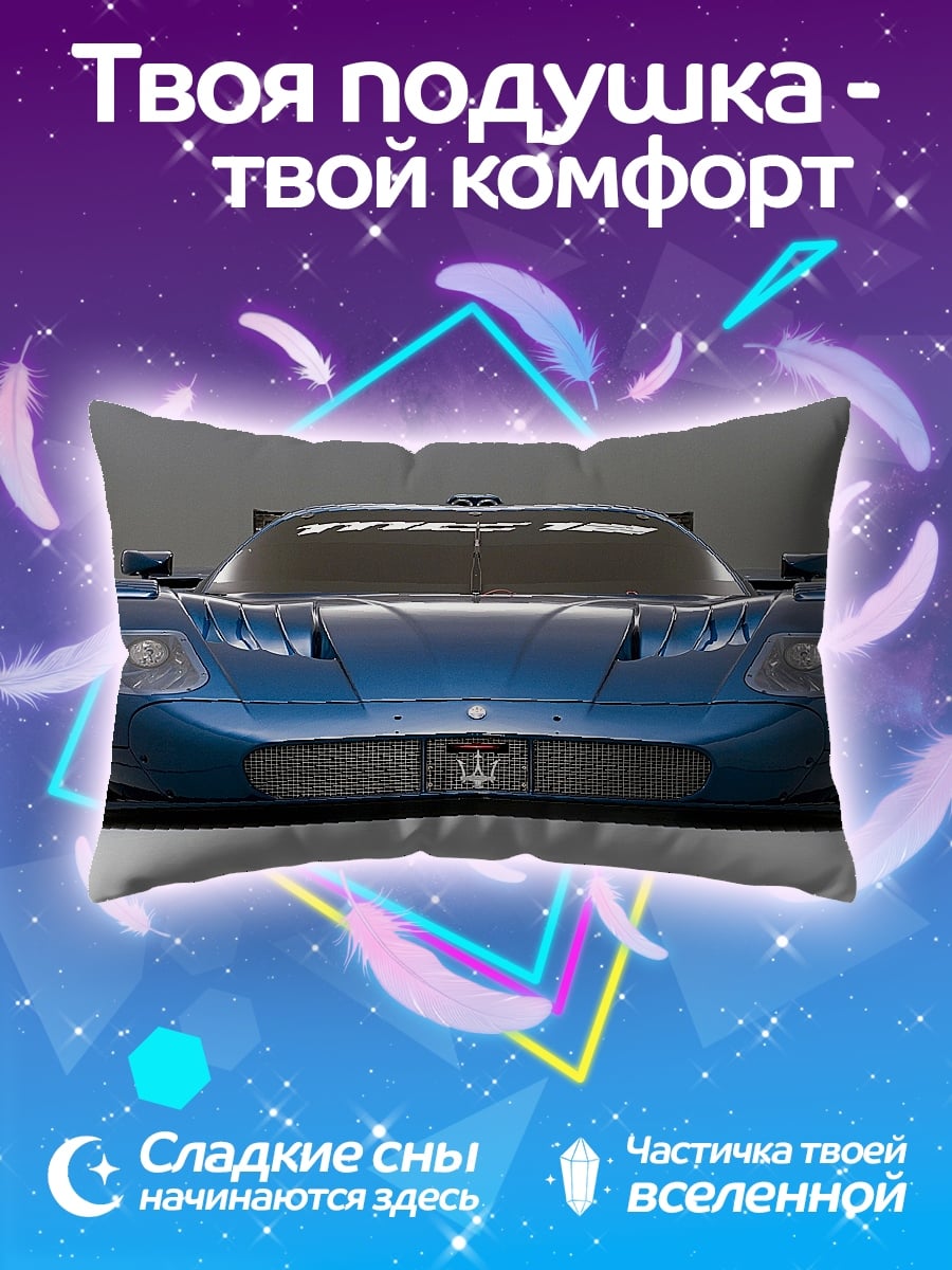 Подушка Синий спорткар