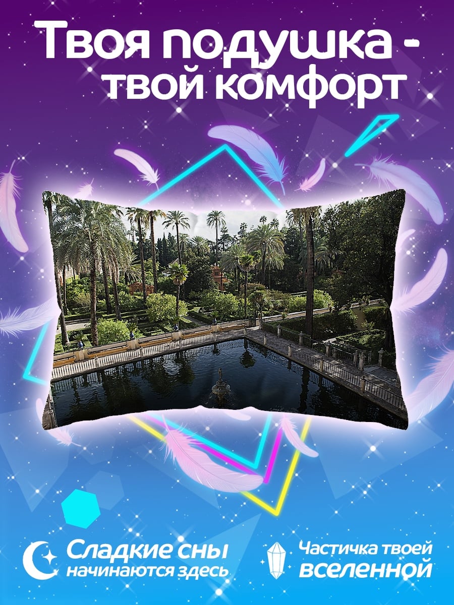 Подушка Дворцовый сад