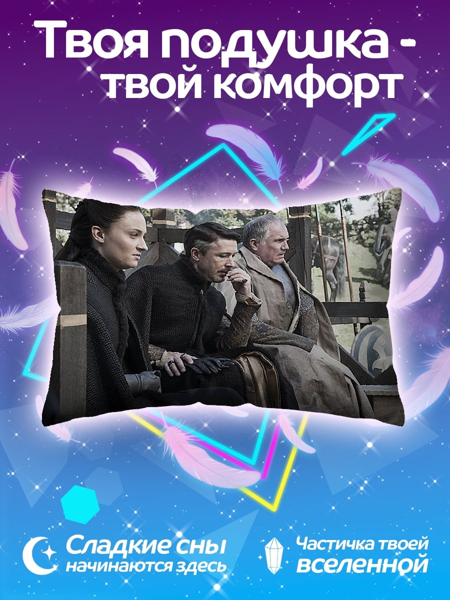 Подушка Дворянская семья