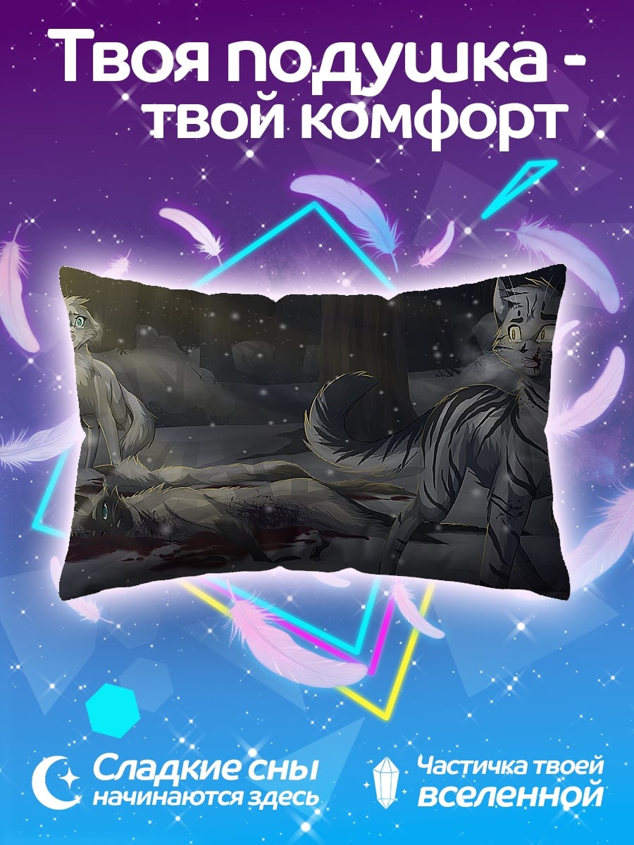 Подушка Снежная битва