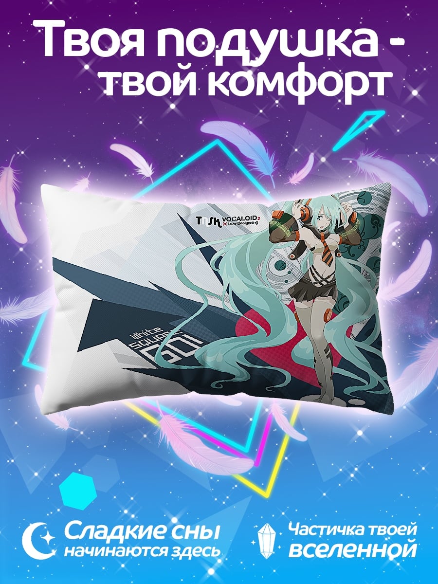 Подушка Аниме девушка Мику