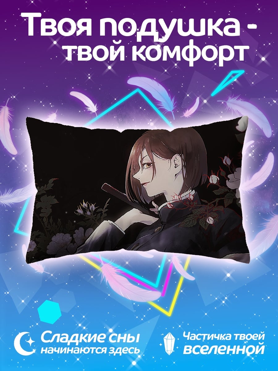 Подушка Девушка с катаной