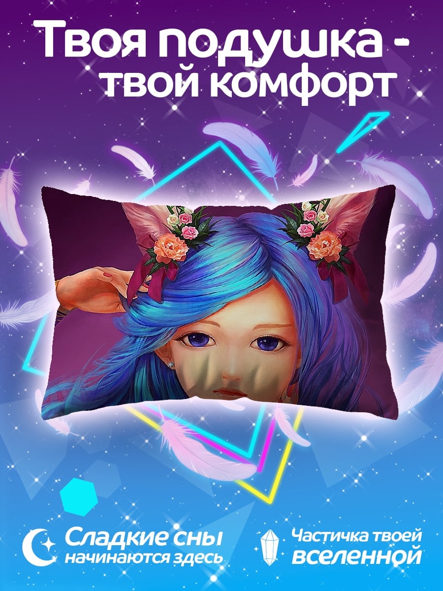 Подушка кошка девушка цветы