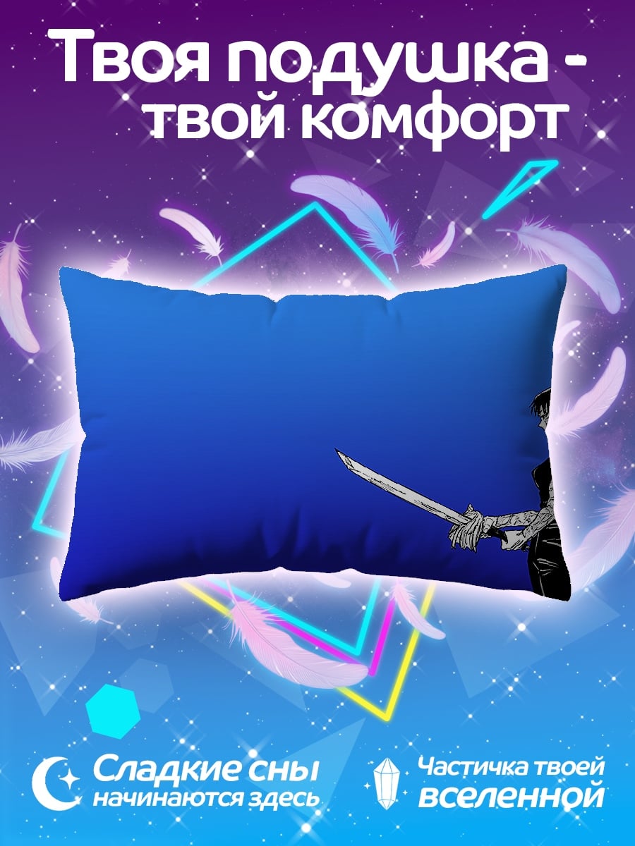 Подушка девушка самурай меч
