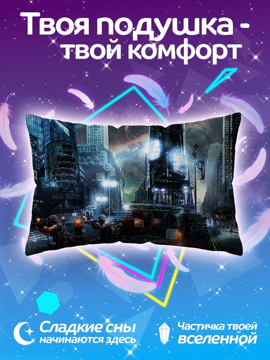 Подушка киберпанк город перестрелка