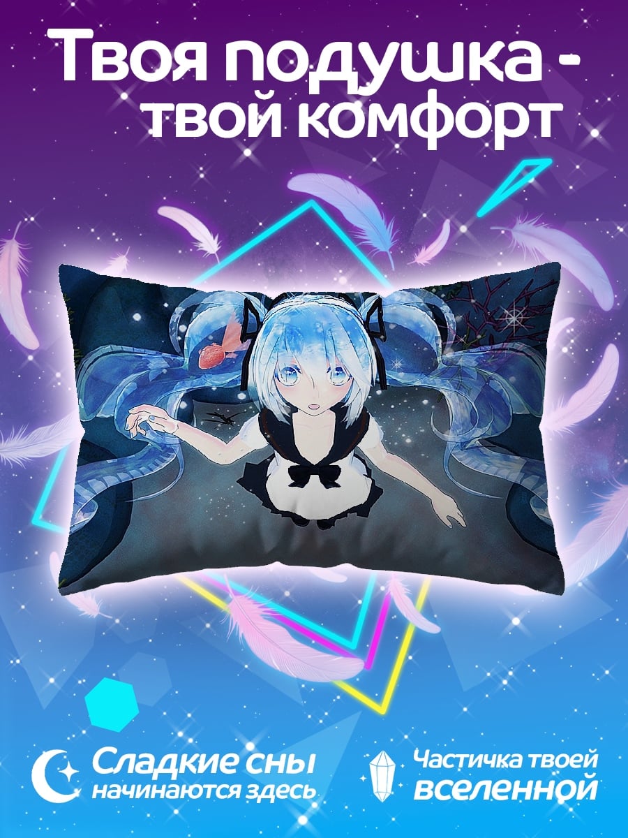 Подушка Синеволосая девушка