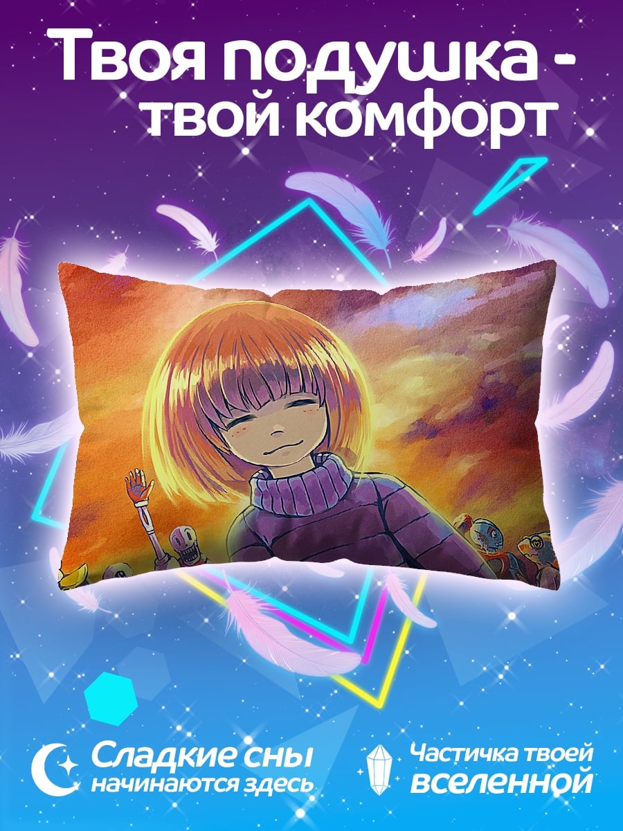 Подушка Аниме девочка в закате
