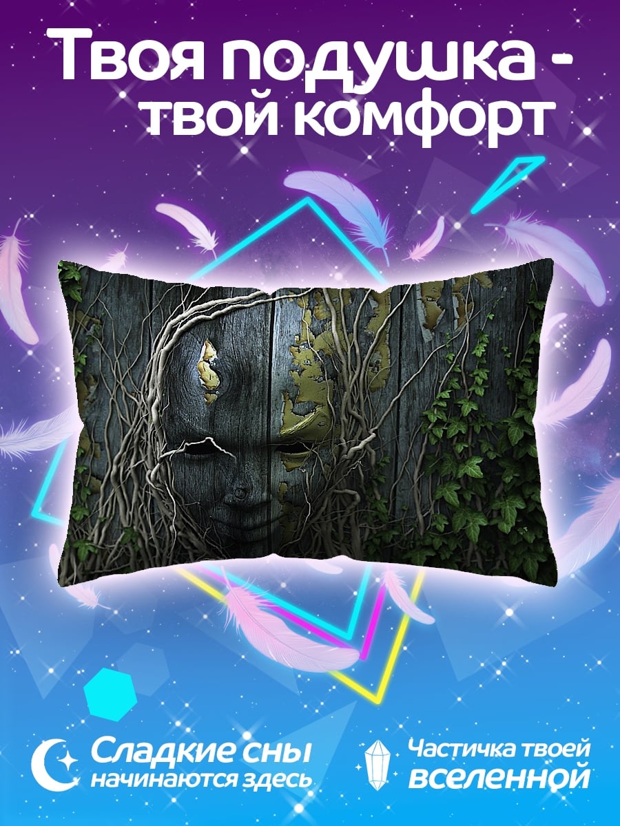 Подушка Лицо в листве