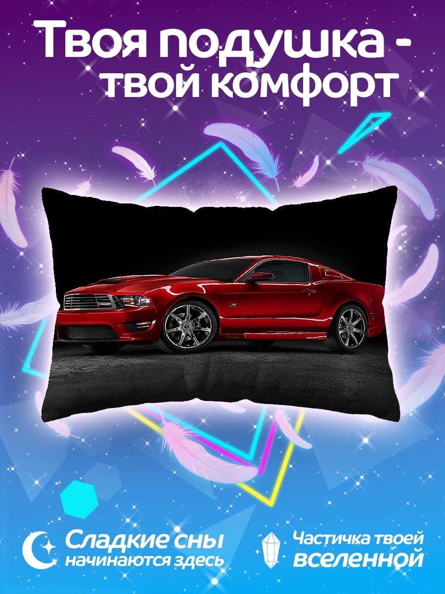 Подушка Красный спорткар