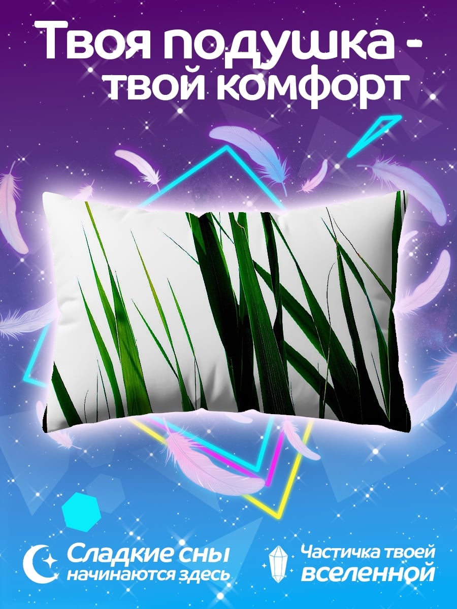 Подушка Зеленые травинки