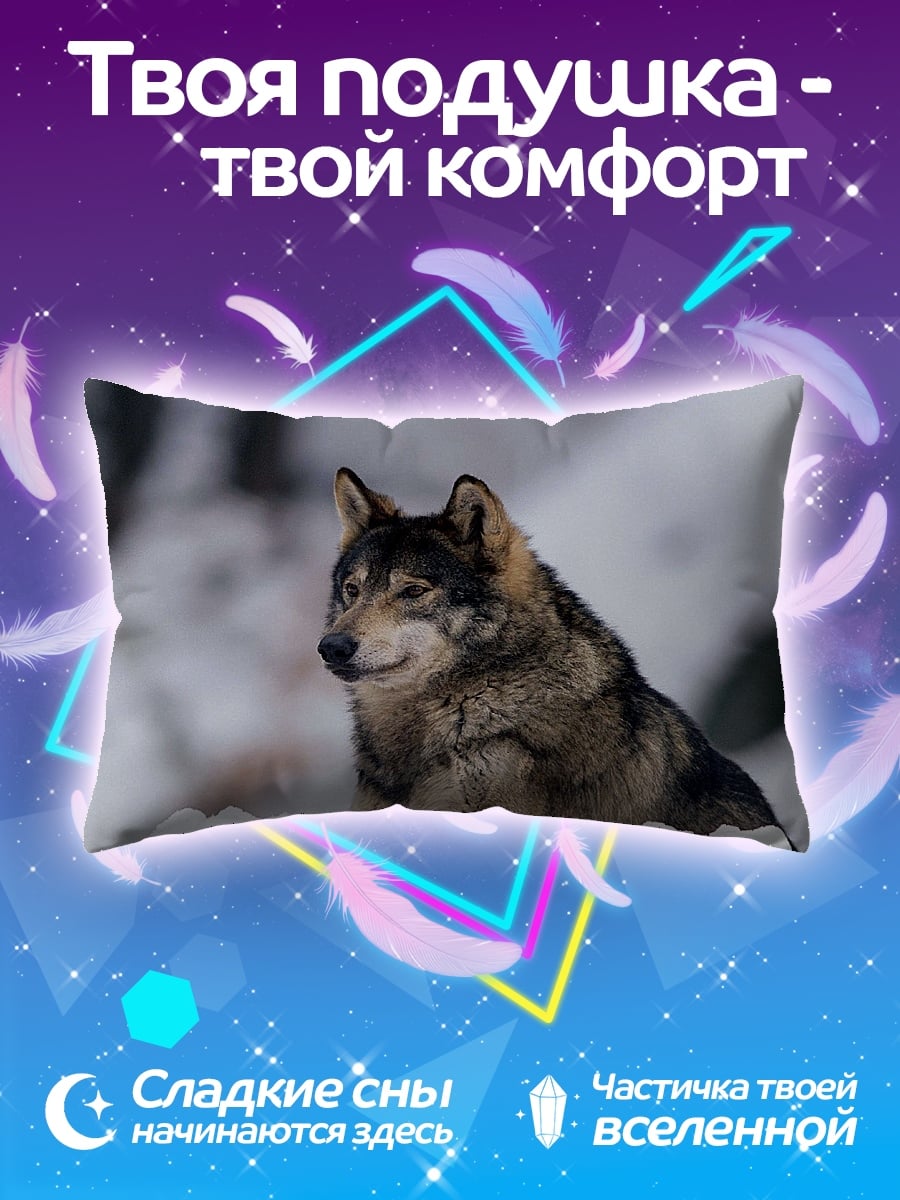 Подушка Волк в снегу