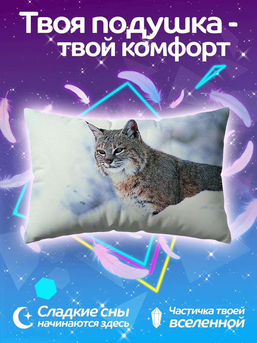 Подушка Рысь в снегу