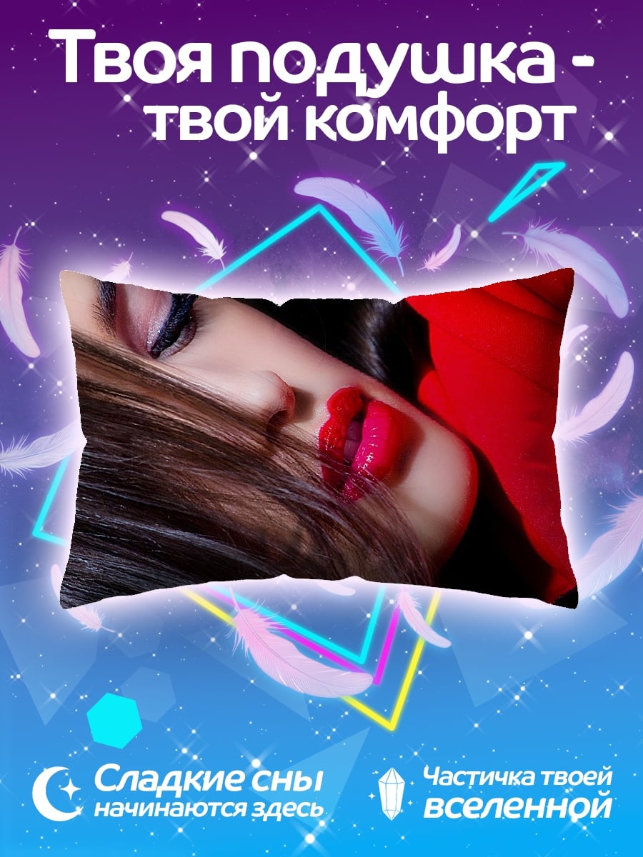 Подушка Красные губы