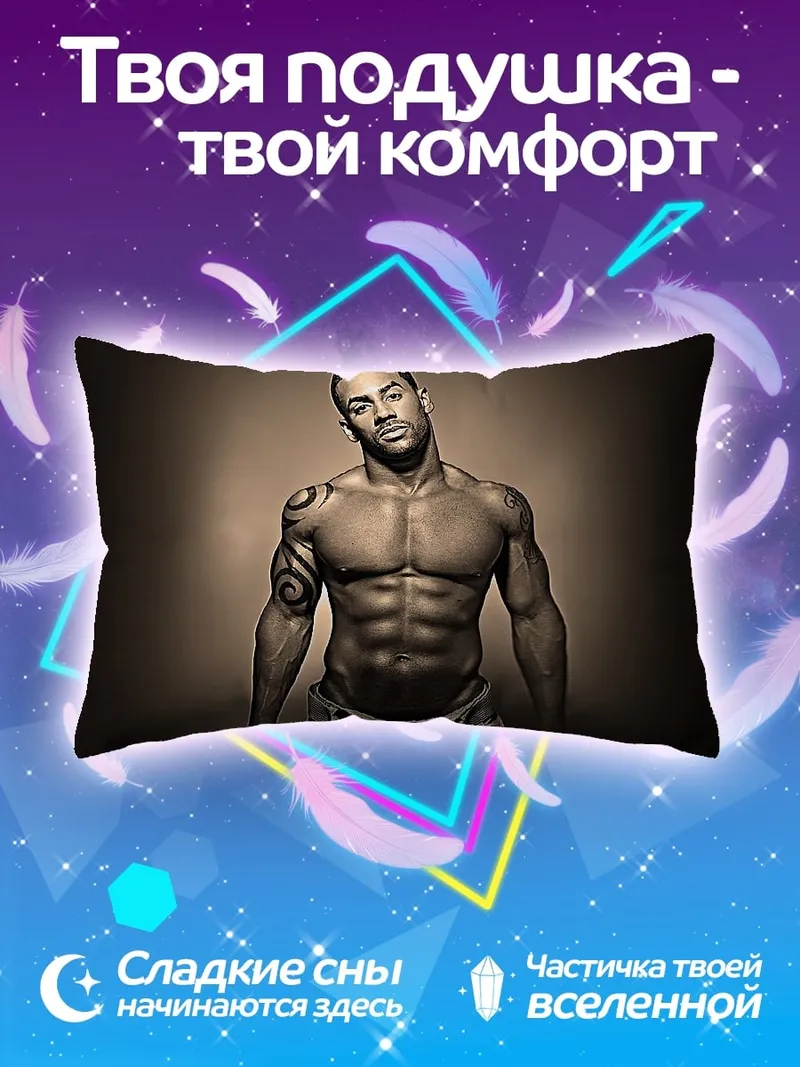 Подушка Мускулистый мужчина тату