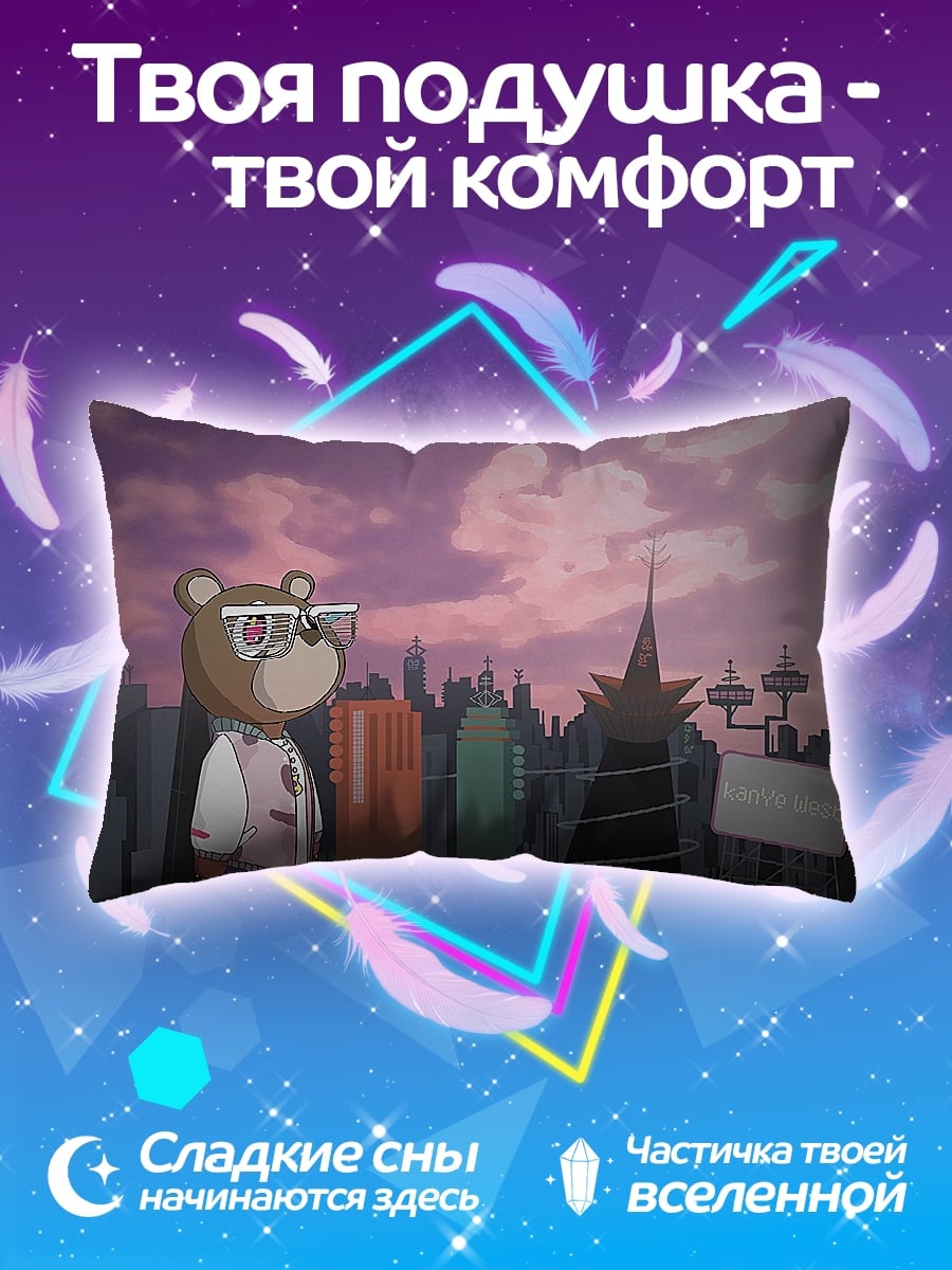 Подушка Медведь в городе