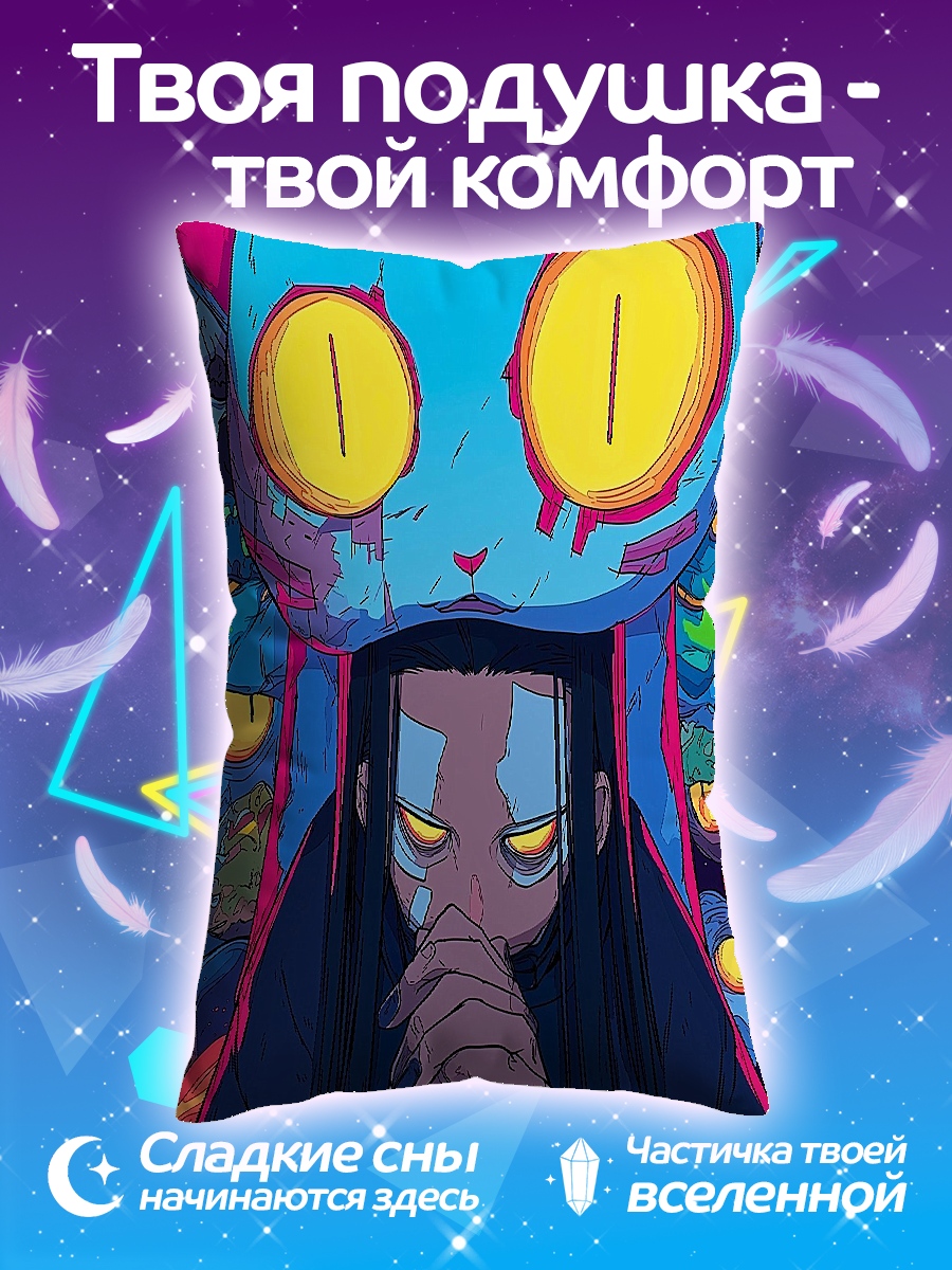 Подушка Девушка в кошачьей шапке