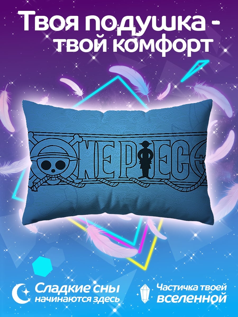 Подушка Логотип One Piece