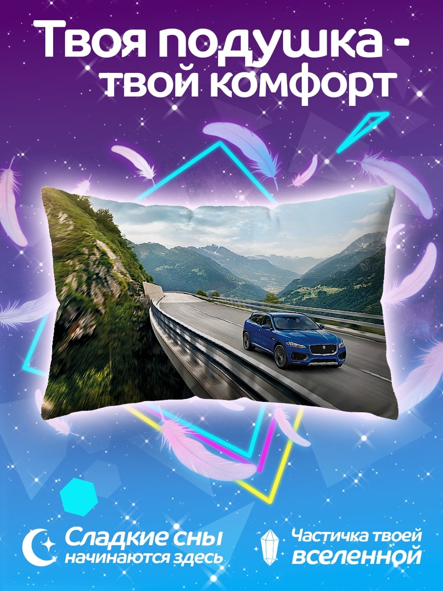 Подушка Синий кроссовер горы