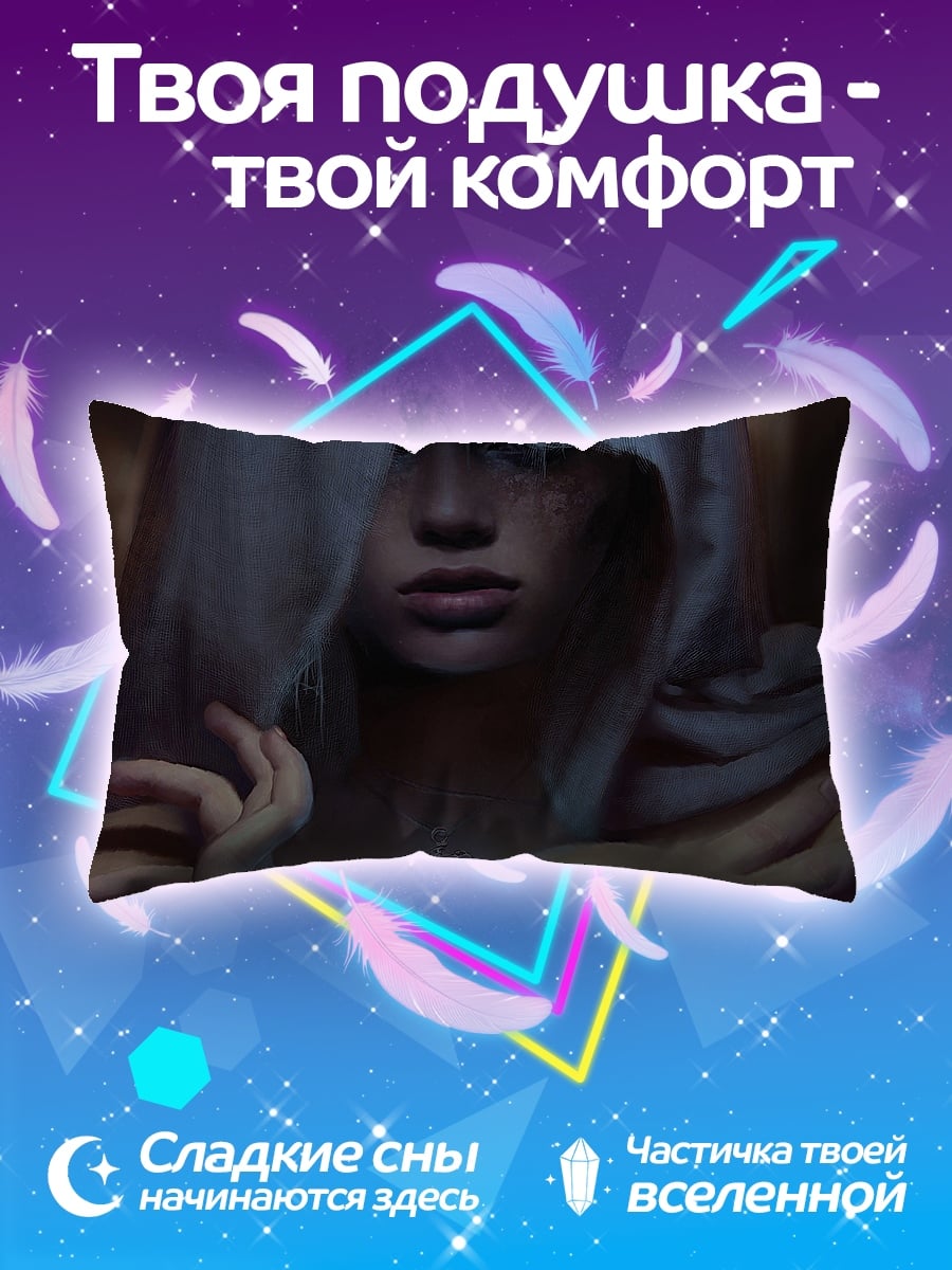 Подушка Девушка капюшон кристалл