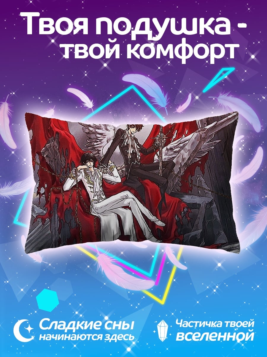 Подушка ангелы на троне