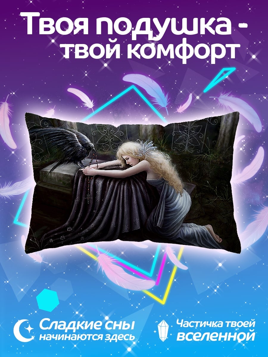 Подушка Девушка с вороном