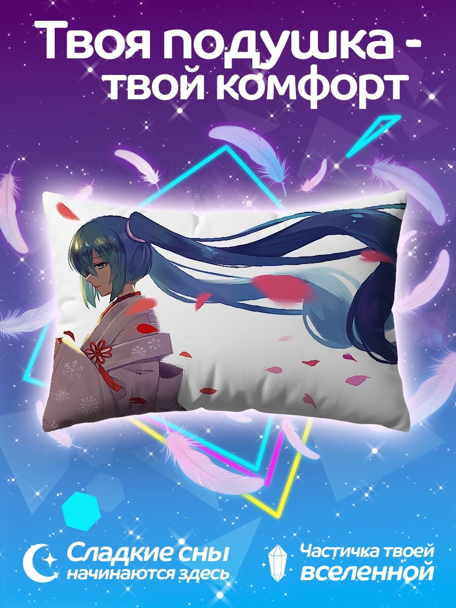 Подушка Аниме девушка в кимоно