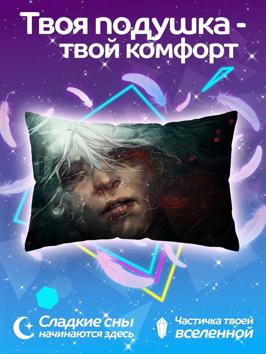 Подушка Лицо в воде