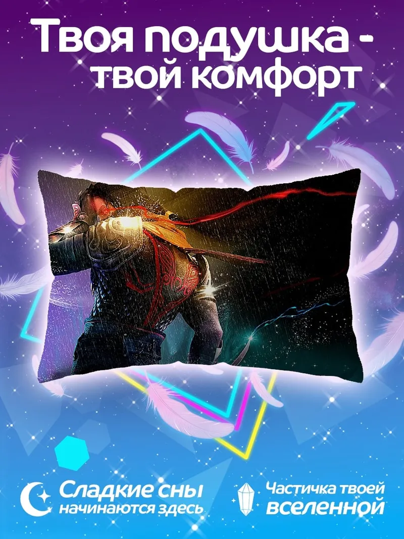 Подушка Воин с красной лентой