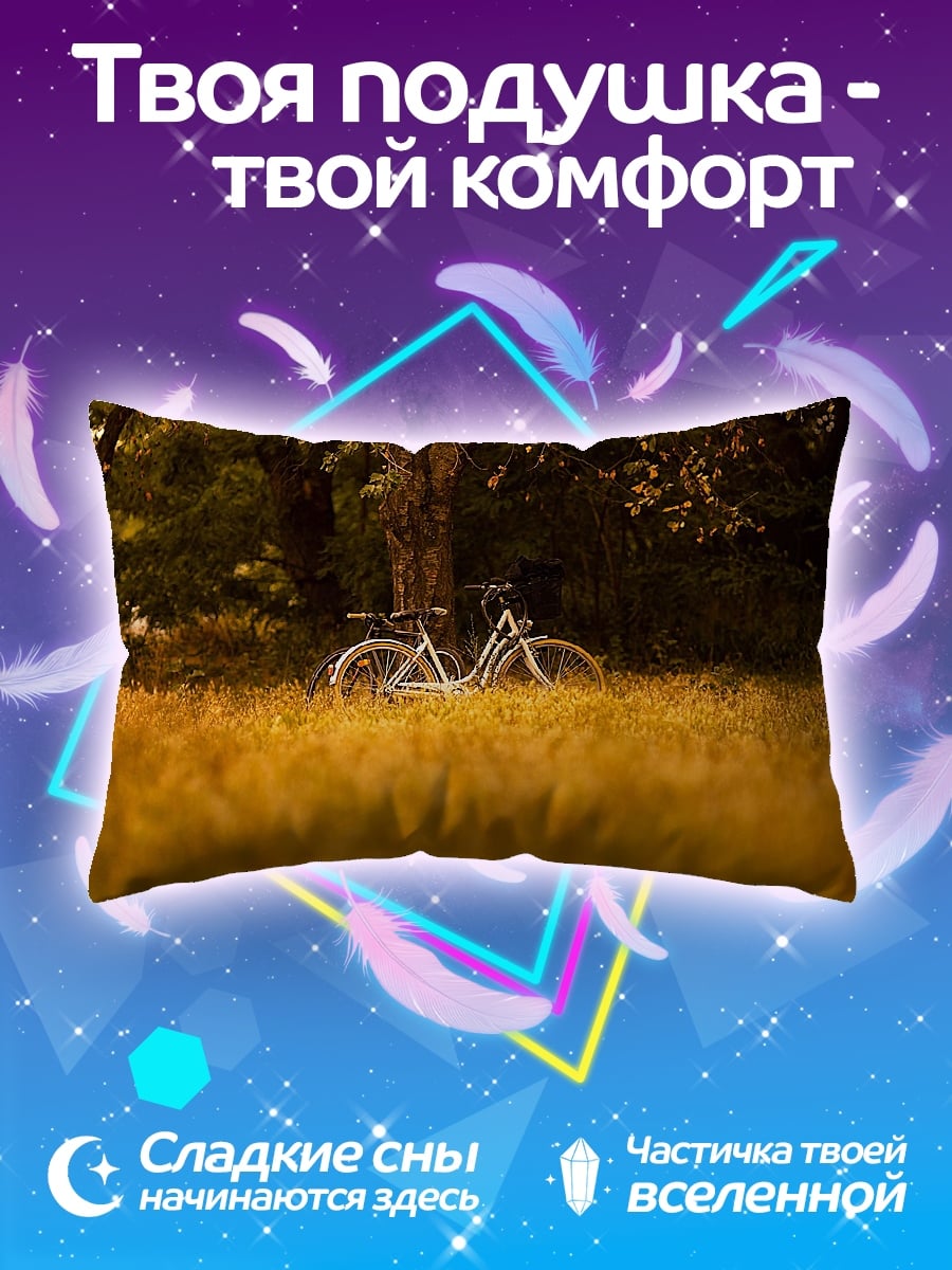 Подушка Велосипед в парке