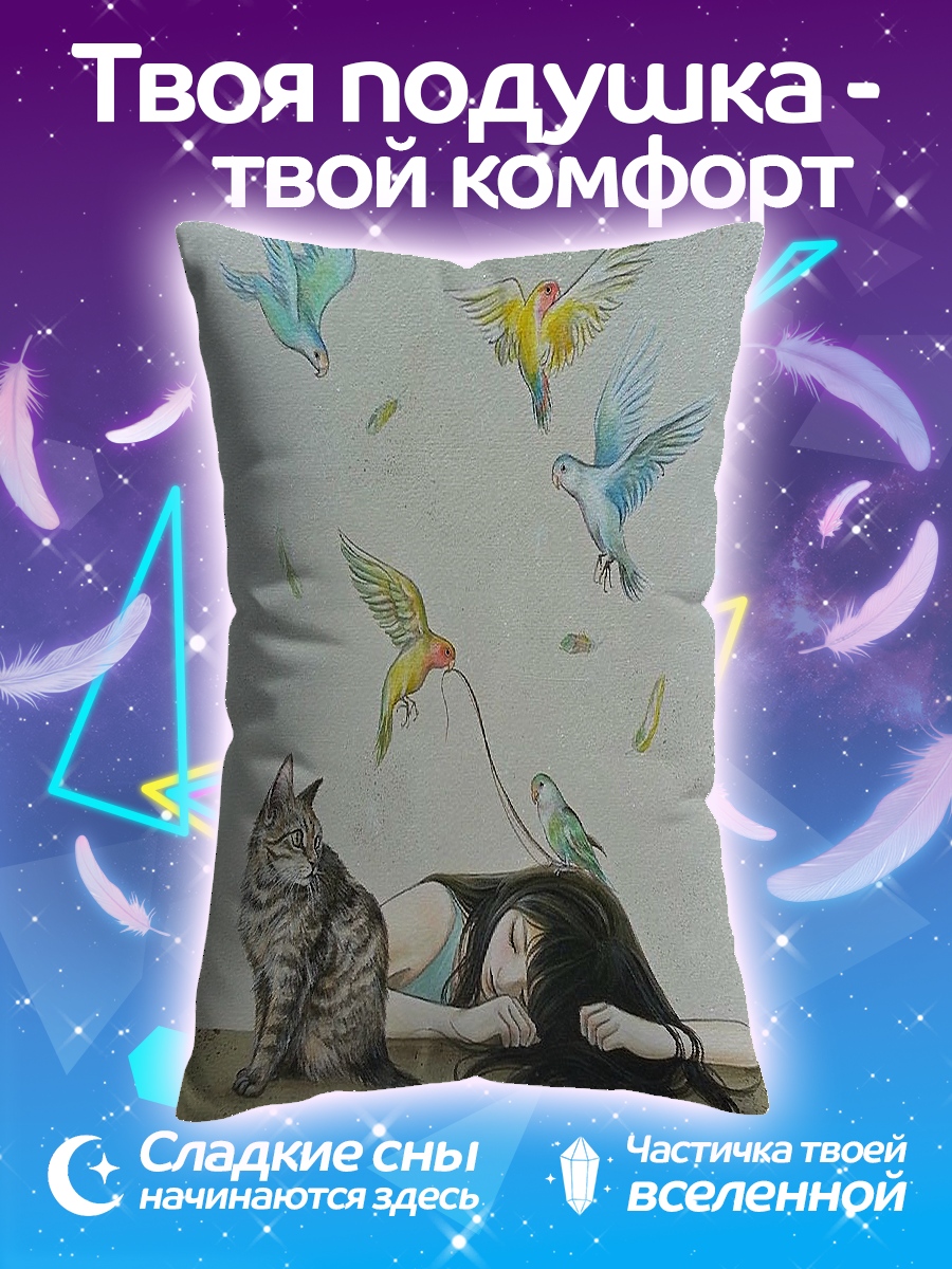 Подушка Девушка и птицы