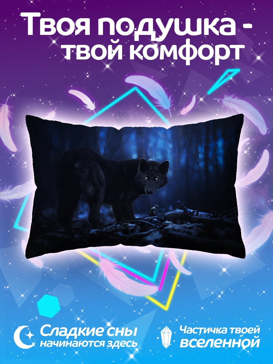 Подушка Волк в лесу