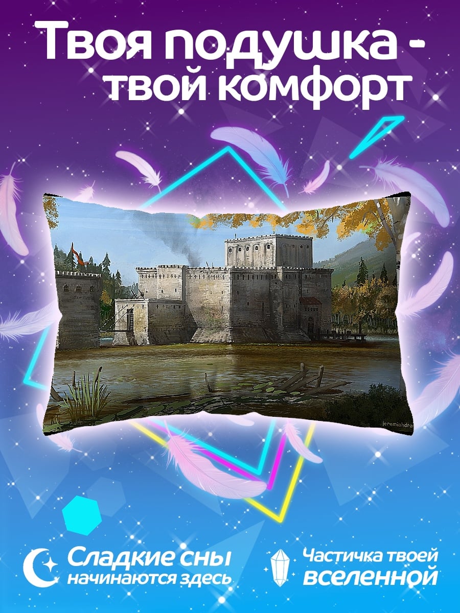Подушка Замок на воде