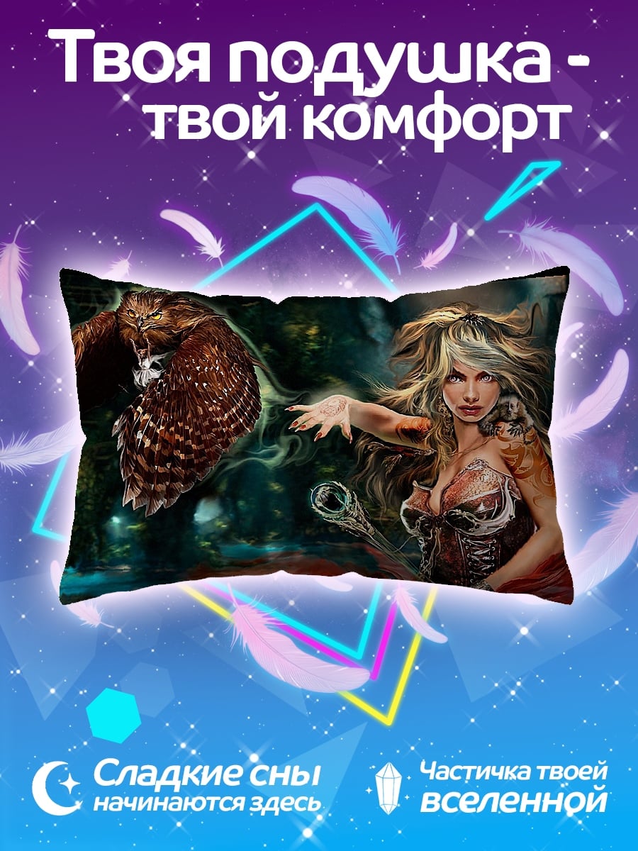Подушка Лесная колдунья совой