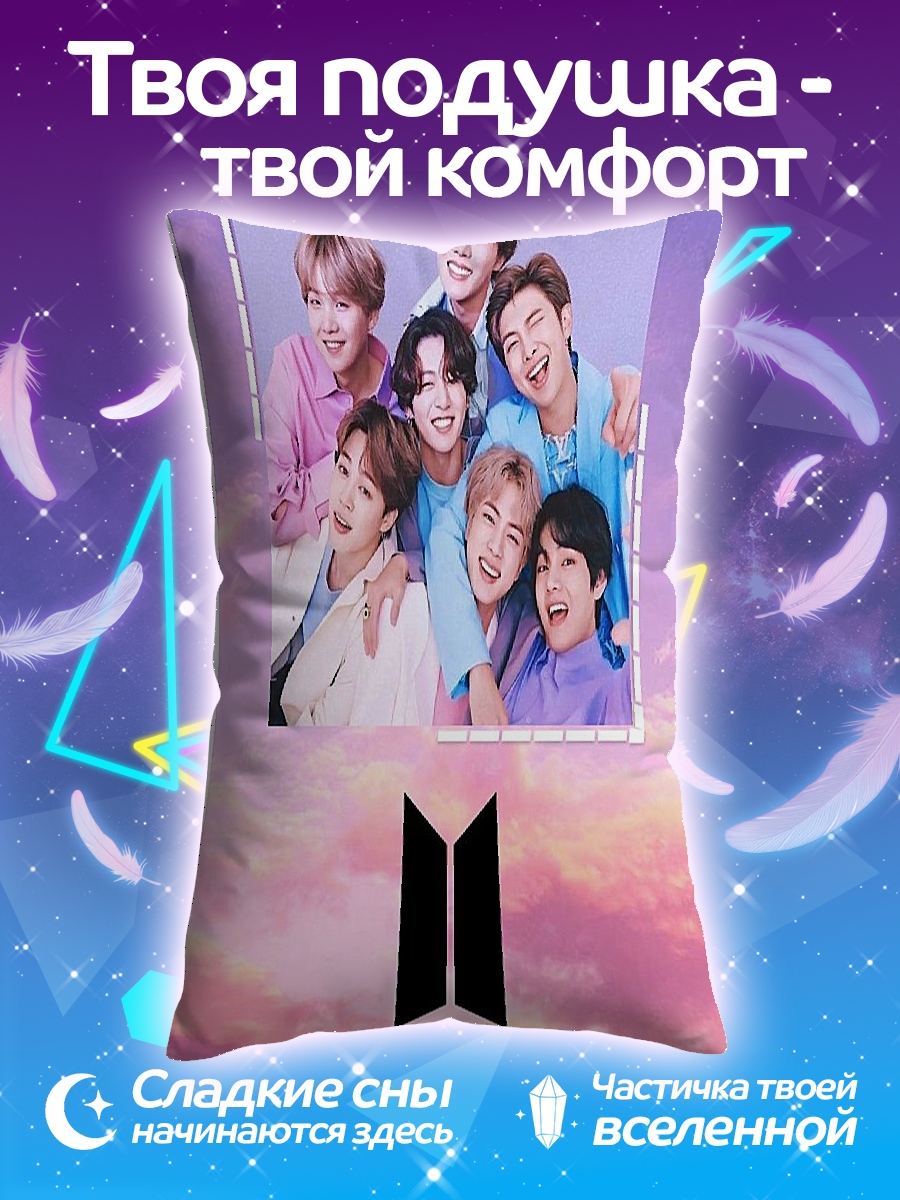 Подушка BTS группа