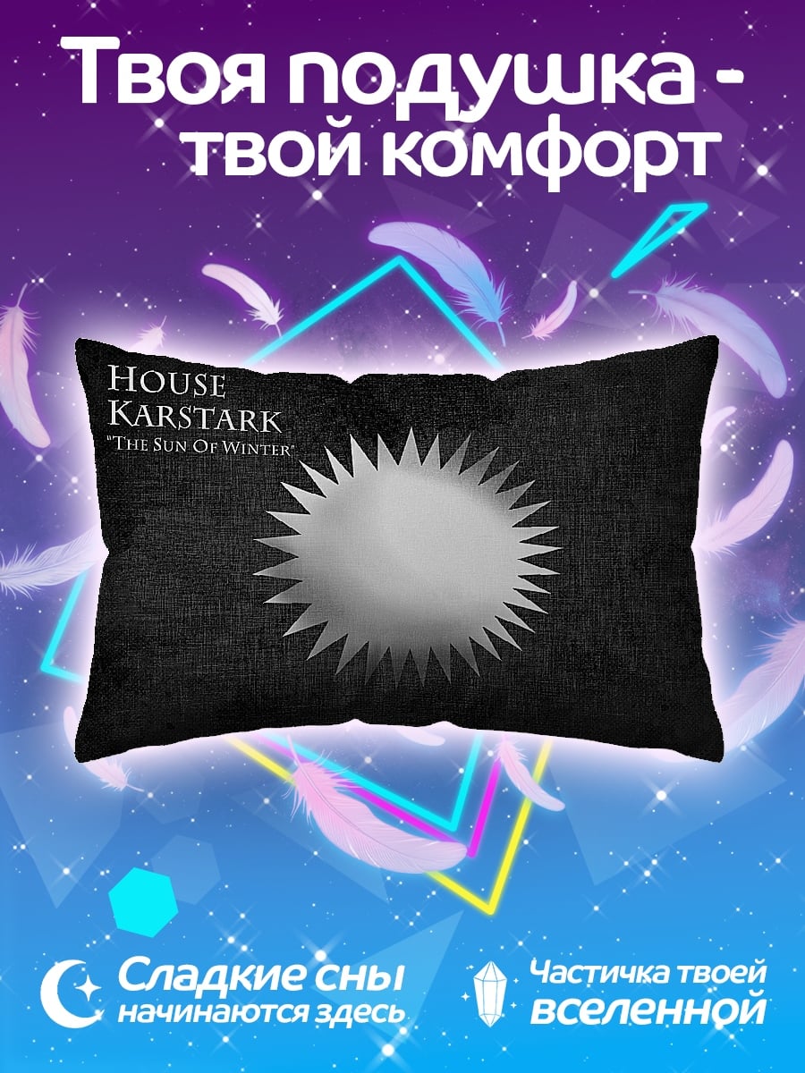 Подушка Герб Карстарк