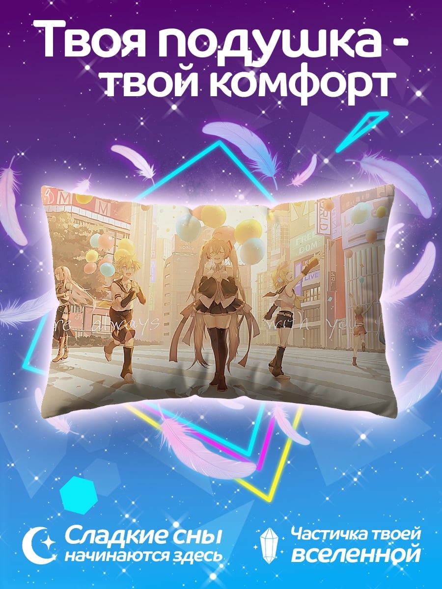Подушка Аниме девушки
