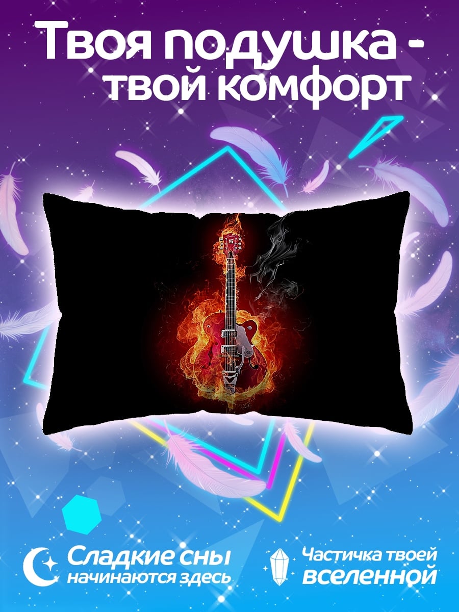 Подушка Гитарный рок