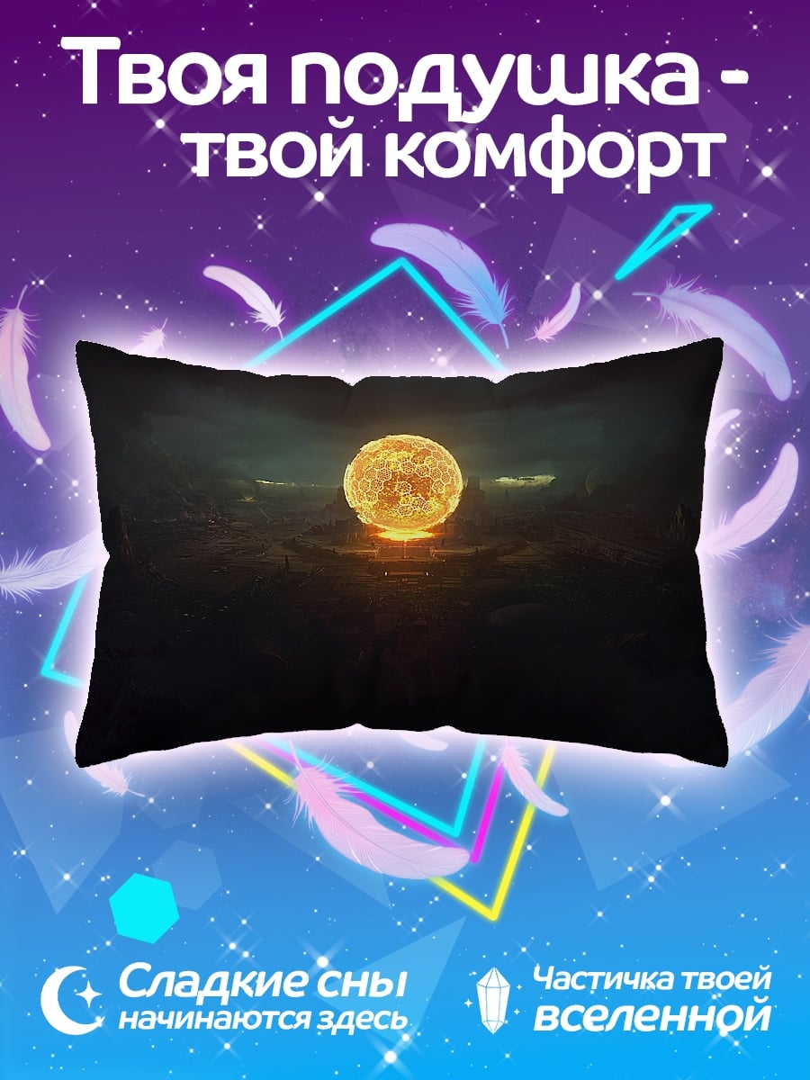 Подушка Огненный шар