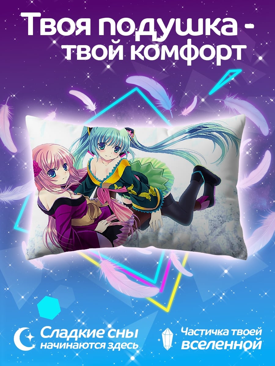 Подушка Аниме девушки