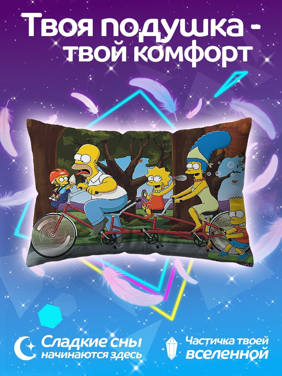 Подушка Семья Симпсонов на велосипеде
