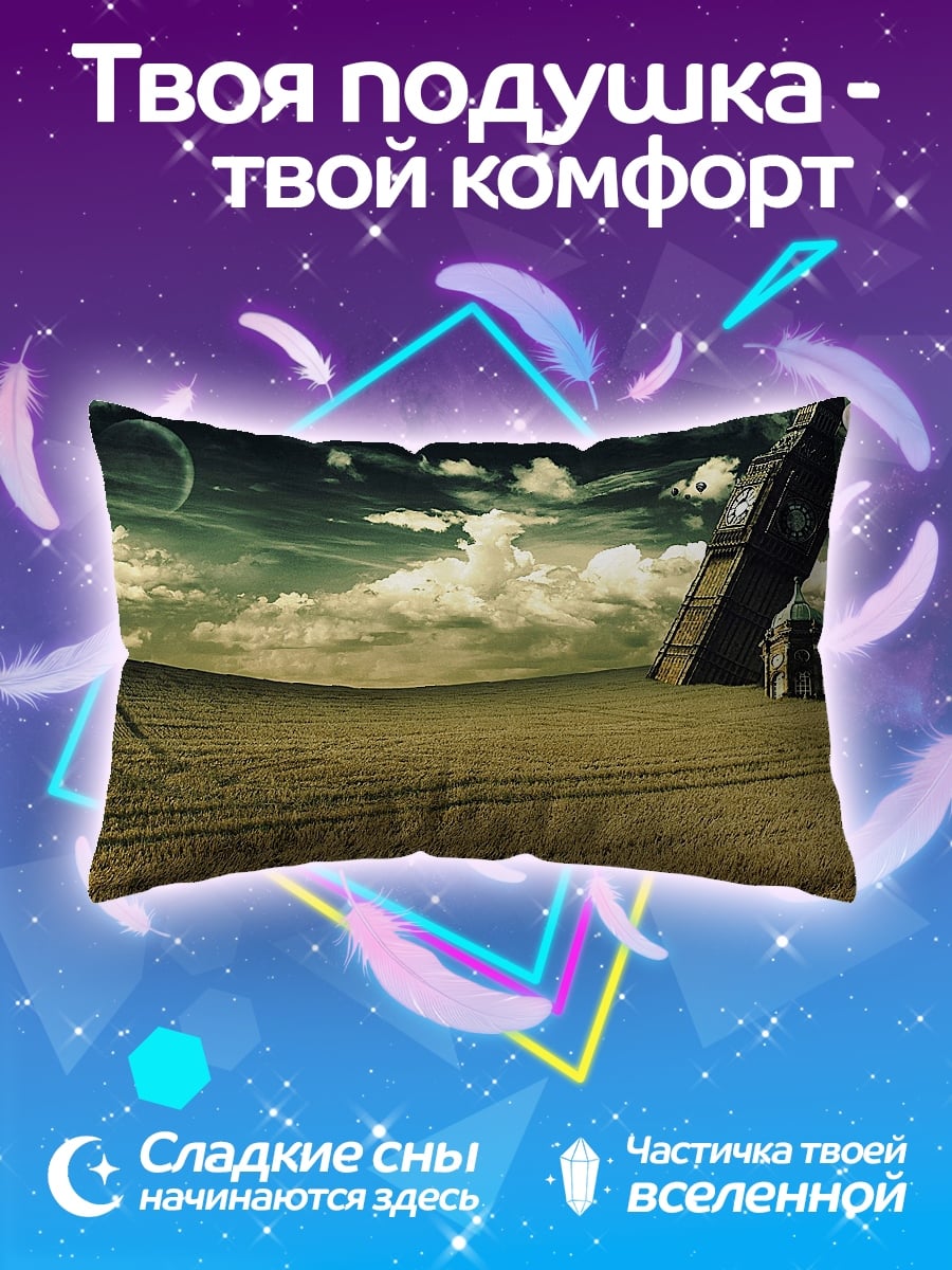 Подушка заброшенный город