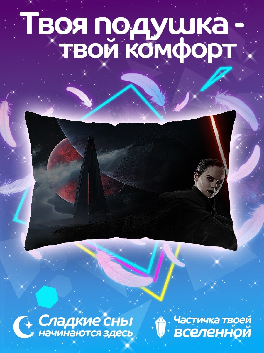 Подушка ситх с мечом