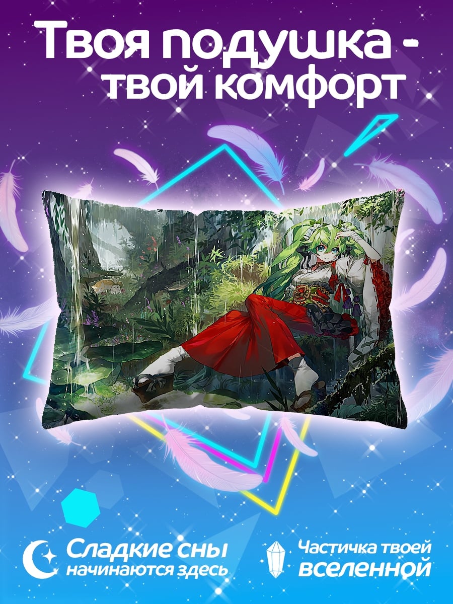 Подушка Девушка в лесу