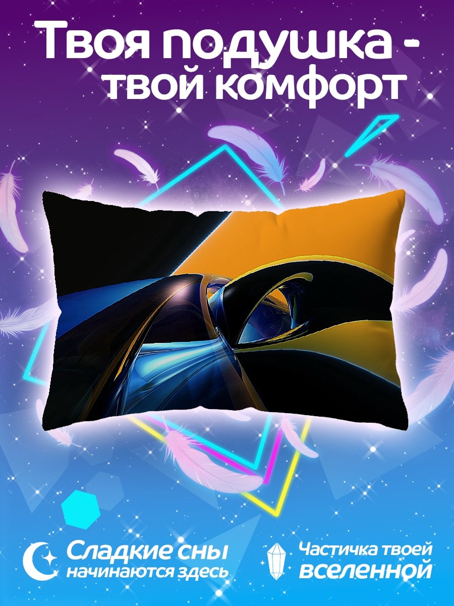 Подушка Абстрактные формы