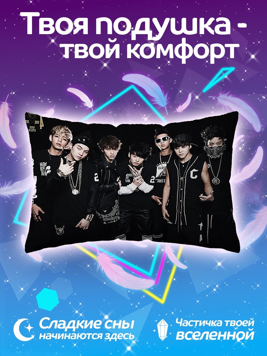 Подушка K-pop группа