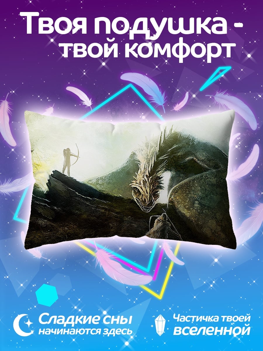 Подушка Охотник и дракон
