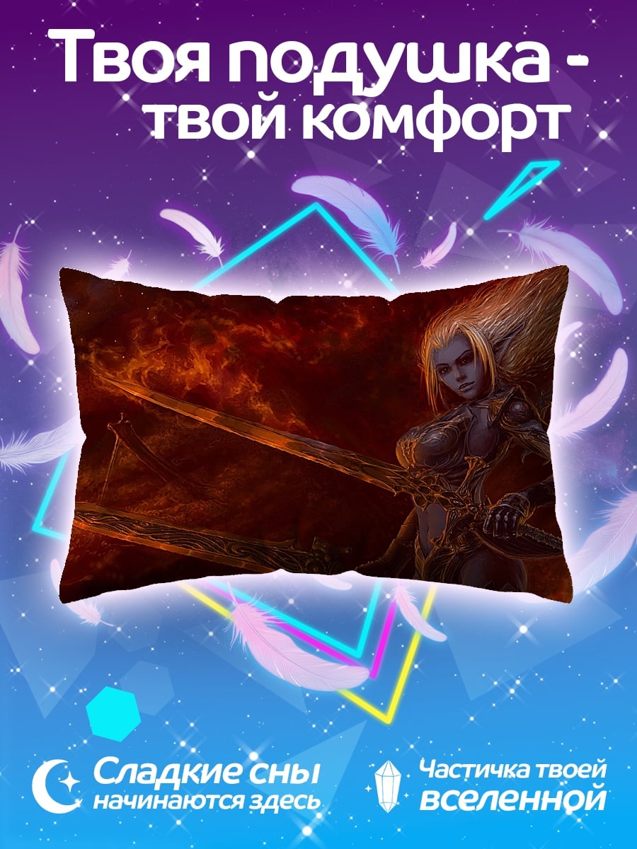 Подушка Огненная воительница