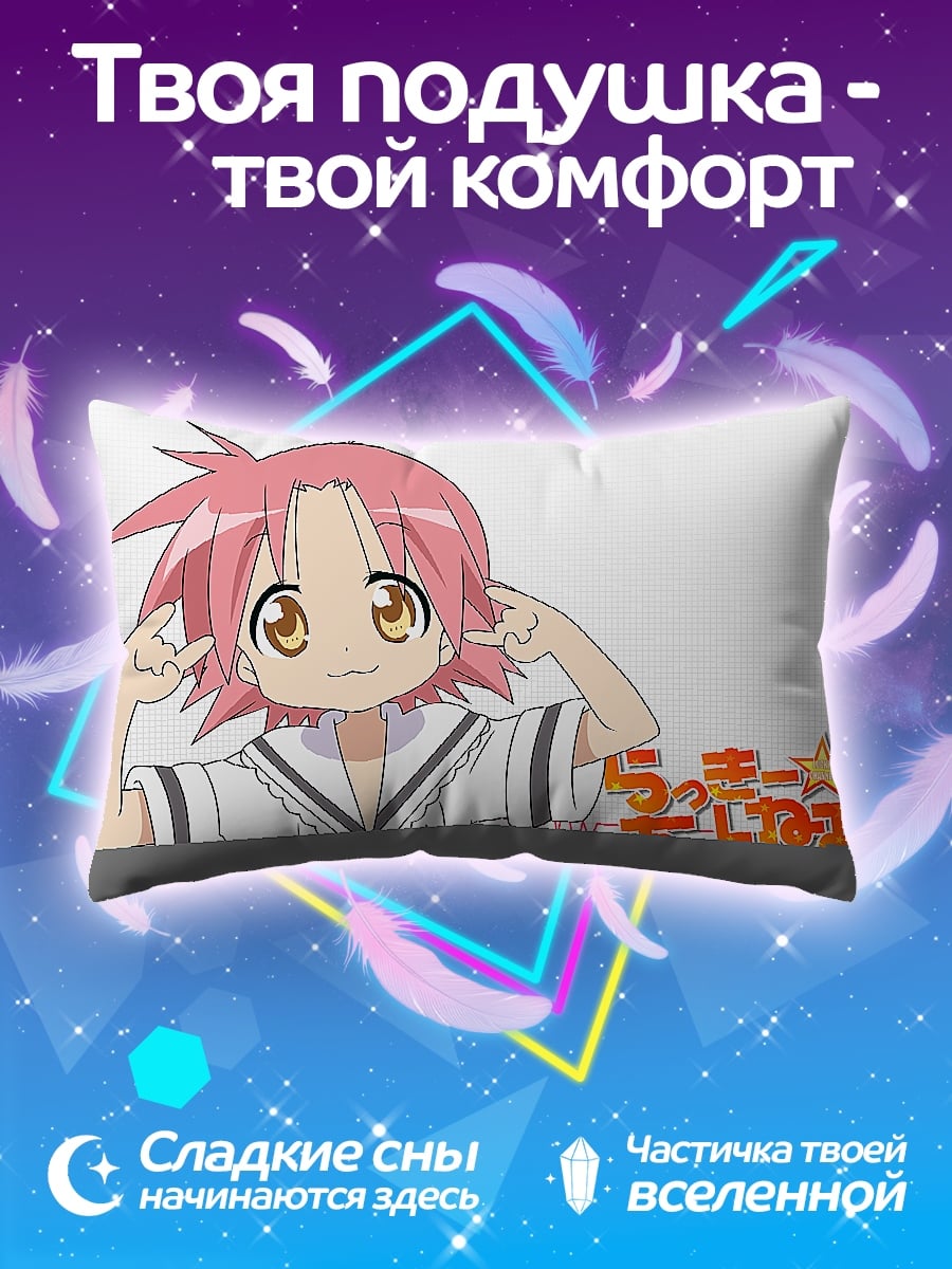 Подушка file_error:image file is truncated (15 bytes not processed)