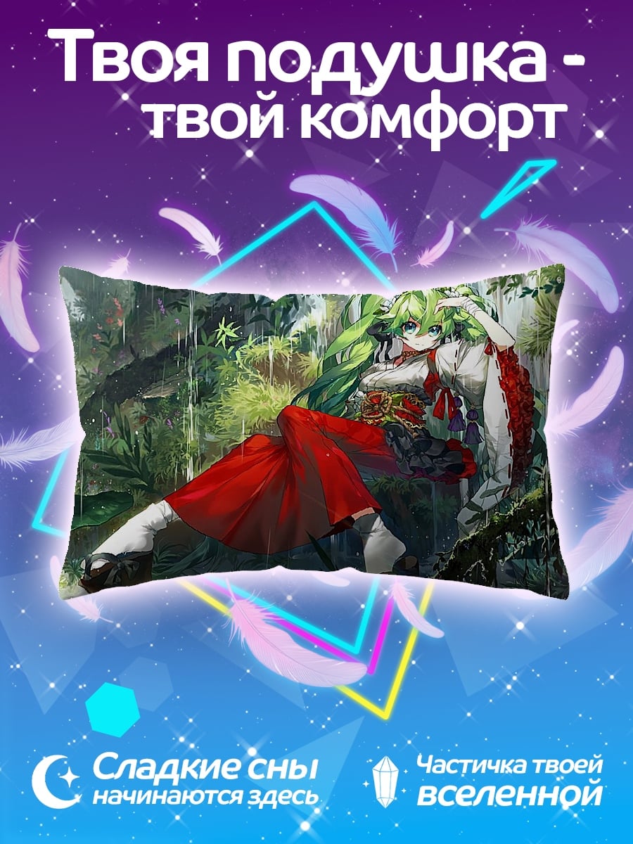 Подушка Аниме девушка в лесу